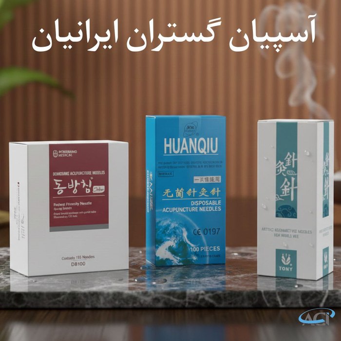 محصولات جدید آسپیان